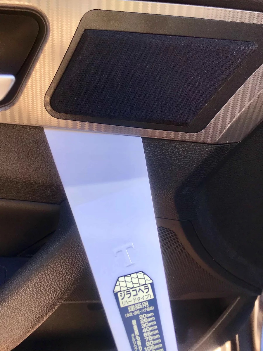 Mobile Solutions Elite Plastic Pry Tool