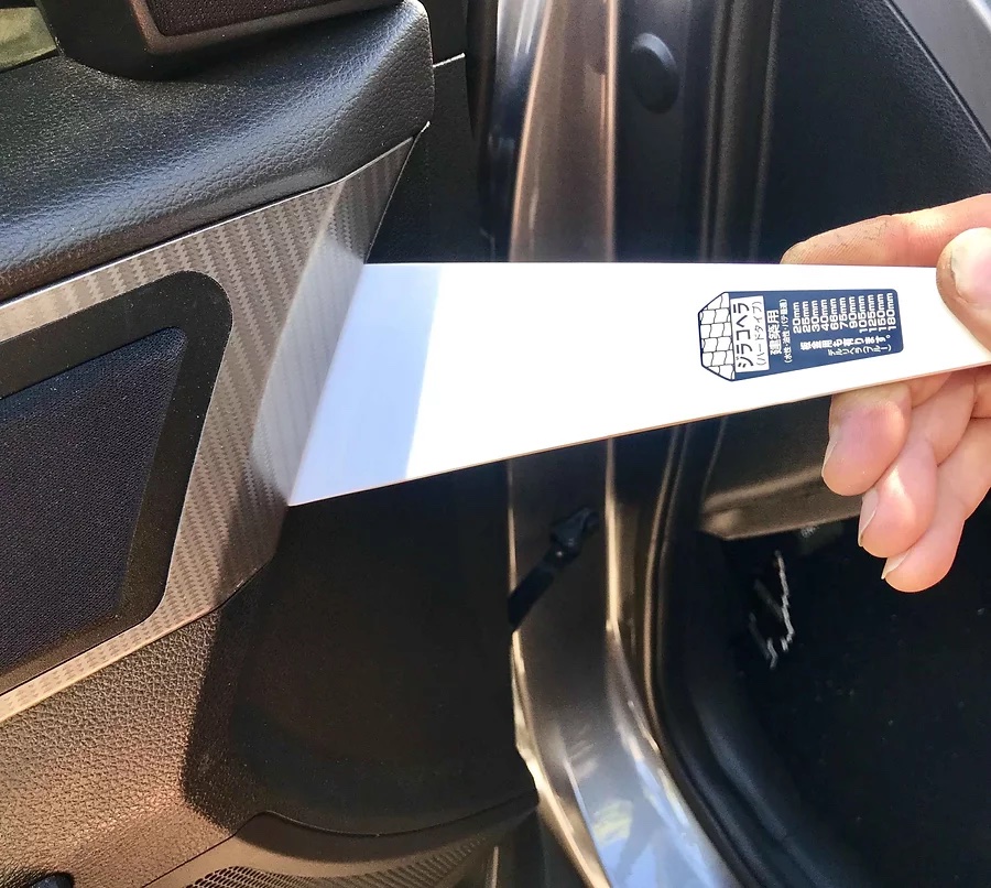 Mobile Solutions Elite Plastic Pry Tool