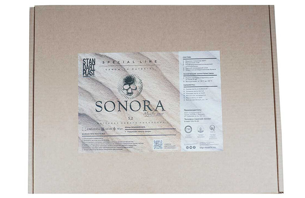 STP Sonora - Multilayer Dämmmatte zur Geräuschdämpfung